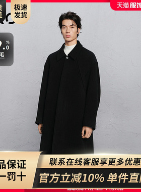 GXG男装 商场同款黑色立体压印通勤长款大衣 24冬新品G24X264025