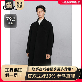 GXG男装 商场同款黑色立体压印通勤长款大衣 24冬新品G24X264025