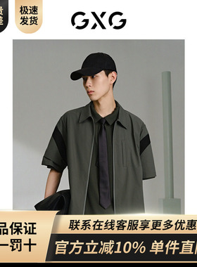 GXG男装 商场同款多色时尚翻领短袖衬衫 24年夏季新品G24X232010