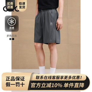 【凉感】GXG男装 宽松休闲短裤通勤简约运动裤男裤 2025夏季新品