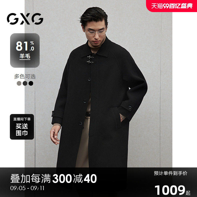GXG男装 多色飞机扣设计时尚中长款羊毛大衣外套 2024冬季新品