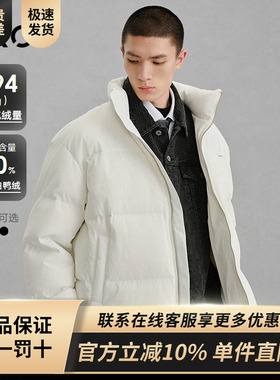 GXG男装 商场同款肌理面料轻蓬通勤羽绒服男24冬新品G24XY24036