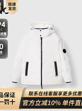 【A】GXG男装 商场同款撞色连帽通勤羽绒服男 24冬新品G24XY24007