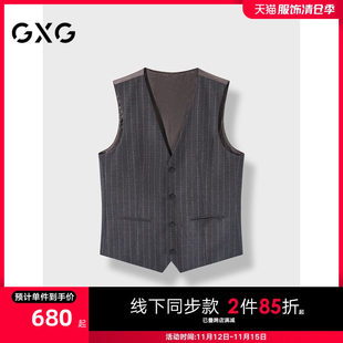 GXG男装 商场同款高支全毛条纹西装马甲男通勤 24年冬G24XF94005