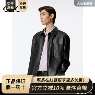 24年秋新品 GXG男装 外套男士 休闲衬衫 G24X033045 黑色pu皮简约时尚