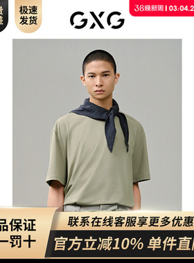GXG男装 商场同款零压系列黄绿色短袖T恤 24年夏季新品G24X442101