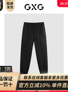 GXG男装 商场同款简约工装休闲长裤口袋束脚裤 24年夏G24X022010