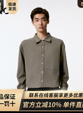 GXG男装 棕灰色基础宽松翻领长袖衬衫男24年秋季新品G24X033040