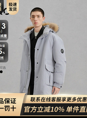 GXG男装 商场同款毛领连帽长款羽绒服通勤外套24冬新品G24XY14006