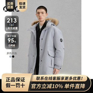 GXG男装 商场同款毛领连帽长款羽绒服通勤外套24冬新品G24XY14006