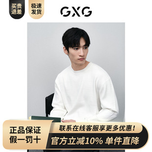 新品 GXG男装 24年春季 白色提花休闲圆领线衫 GFX12000951 商场同款