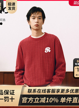 GXG男装 红色雪尼尔毛衣圣诞肌理针织衫男新年线衫 2025春季新品