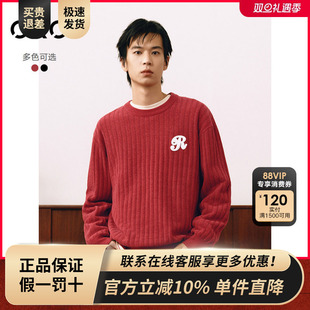 新品 GXG男装 2025春季 男新年线衫 红色雪尼尔毛衣圣诞肌理针织衫