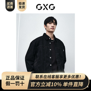 GXG男装 黑色激光烧花通勤牛仔衬衫 24春新品GFX1E900571