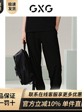 GXG男装 商场同款可水洗针织休闲裤透气运动裤 24年夏G24X022032