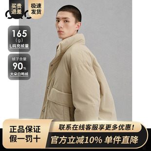 新品 简约立领羽绒服通勤外套24冬季 G24XY24039 商场同款 GXG男装