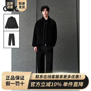 GXG男装 25年冬季新品经典行政羊毛短大衣斜纹弯刀西装裤通勤套装