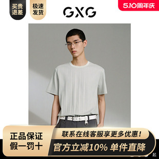 新品 GXG男装 T恤24年夏季 灰绿色宽松圆领短袖 G24X442041 商场同款