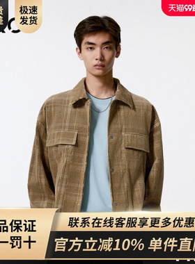 GXG男装 商场同款 复古格纹灯芯绒夹克男 24年秋新品G24X213016