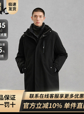 GXG男装 商场同款黑色连帽长款羽绒服通勤外套24冬新品G24XY14002