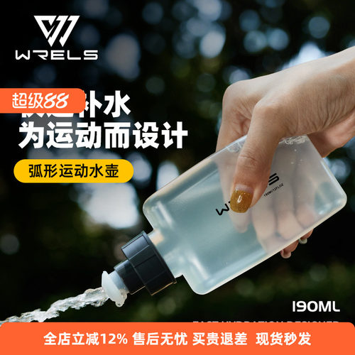 户外便携腰包弧形专用水壶
