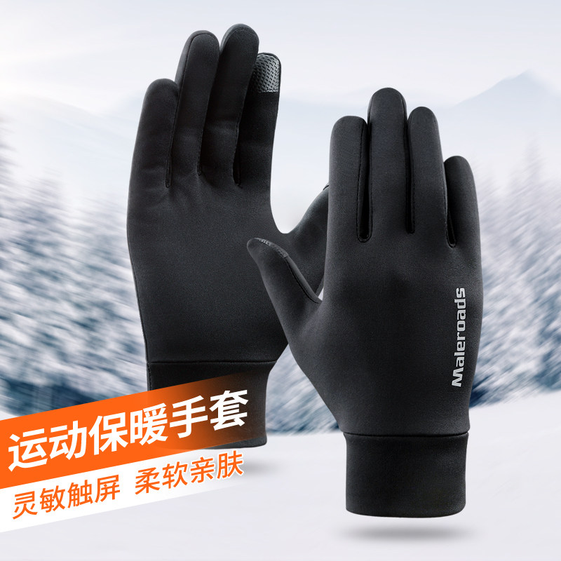 户外秋冬抓绒登山跑步越野跑手套防风保暖触屏足球运动手套男女