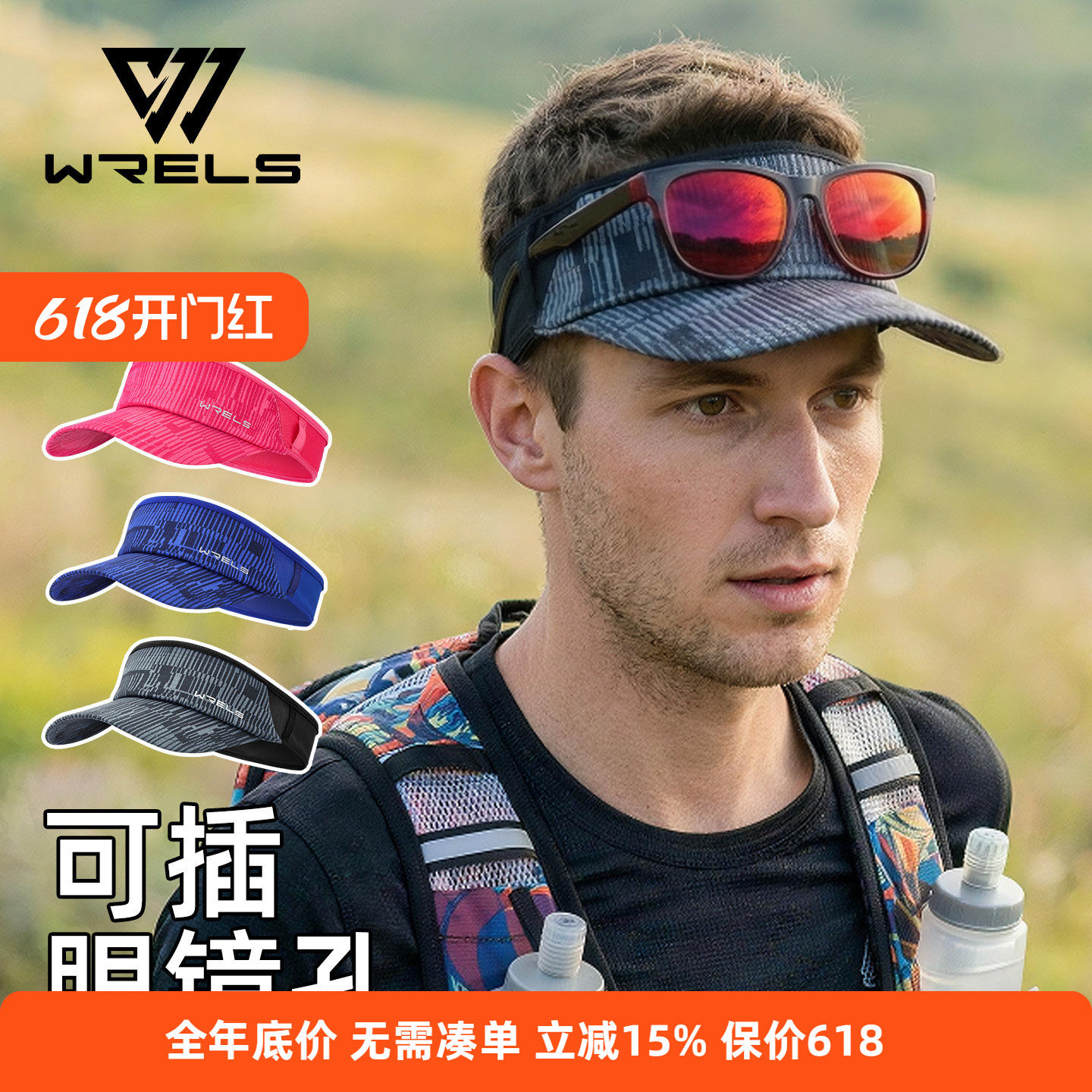 运动空顶帽户外跑步骑行戴眼镜孔防晒遮阳帽子轻量透气速干竞速帽