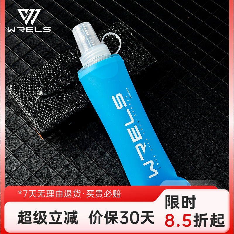 不含BPA和PVC折叠软水壶带防尘盖