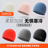 秋冬跑步防风保暖帽男女户外骑行薄绒运动帽速干透气护耳抓绒帽子
