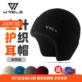 护耳毛线帽保暖运动帽秋冬包头帽绒帽防风寒骑行针织休闲舒适帽子