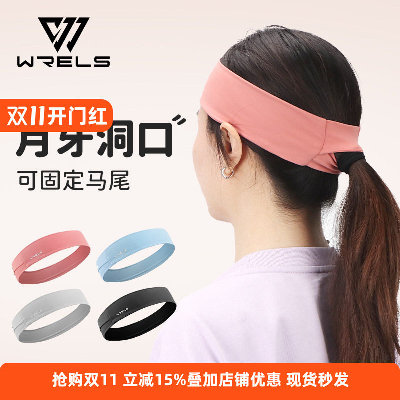 运动瑜伽止汗束发带防滑头带女户外健身跑步透气吸汗网球发箍头巾