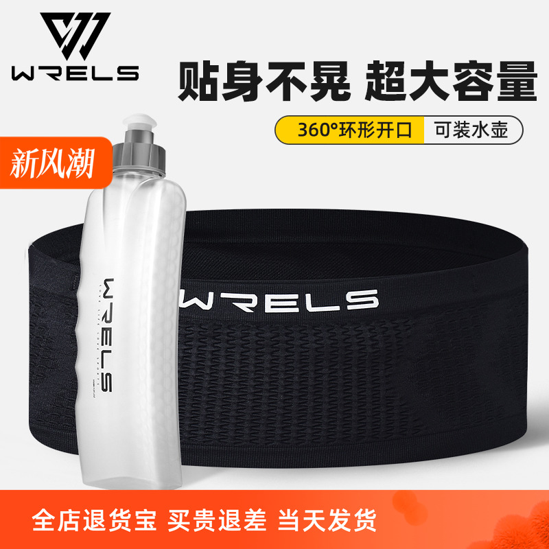 弹力隐形手机包跑步运动水壶腰包