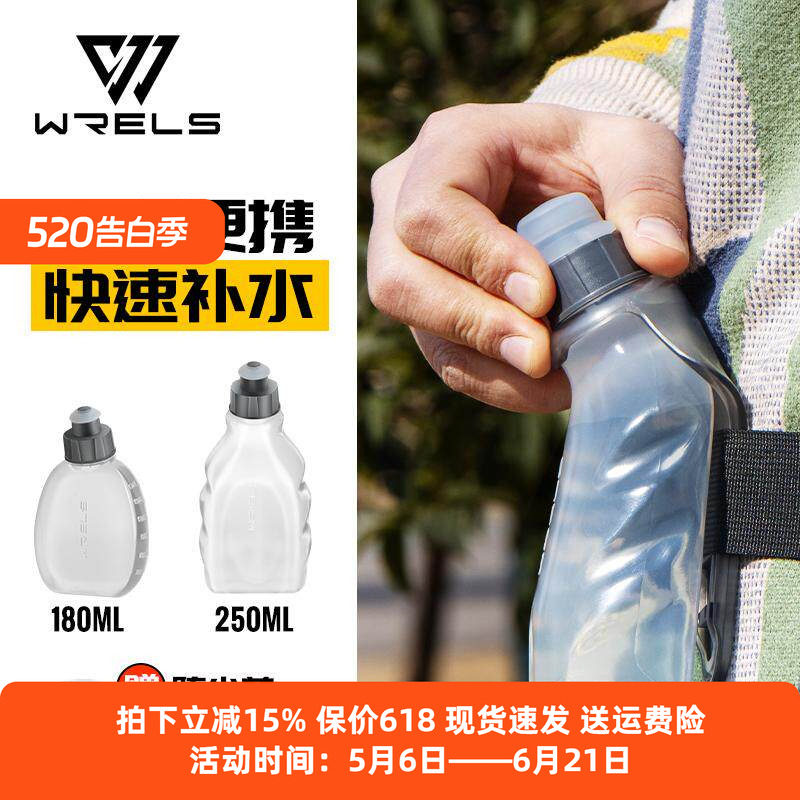 跑步运动水壶户外徒步登山马拉松多功能便携腰包水杯食品级硬水瓶
