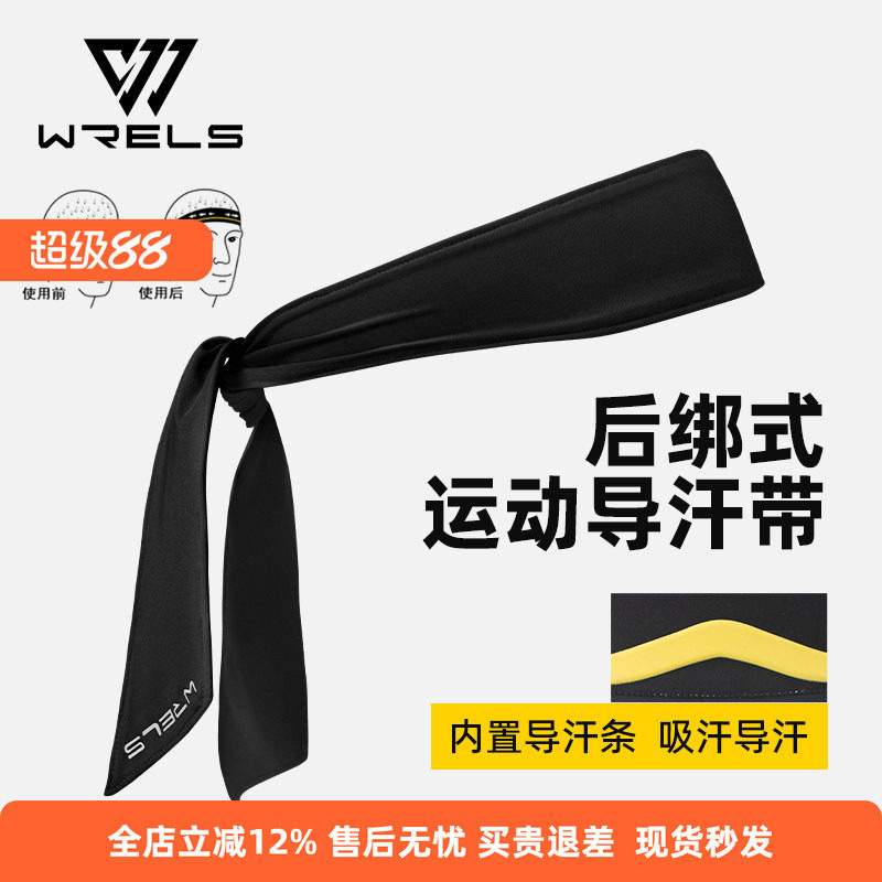 导汗发带绑带式止汗头带男女高颜值户外运动健身篮球网球透气头巾