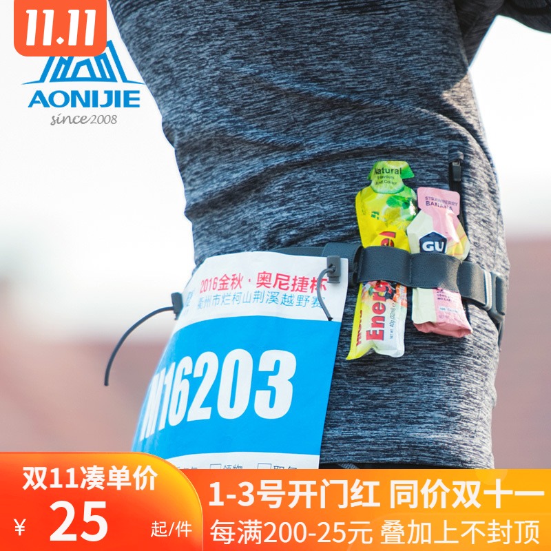 奥尼捷比赛号码布腰带号码簿固定带马拉松竞赛能量胶固定跑步带|ruв категории спортивная сумка/открытый пакет/аксессуары, пояс - от Buy2taobao.com для оказания профессиональной услуги покупки агента Taobao