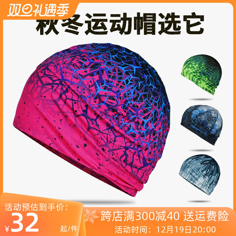 秋冬季帽运动帽子男垂钓帽健身帽女跑步防风冷帽运动双层帽子保暖_虎窝淘