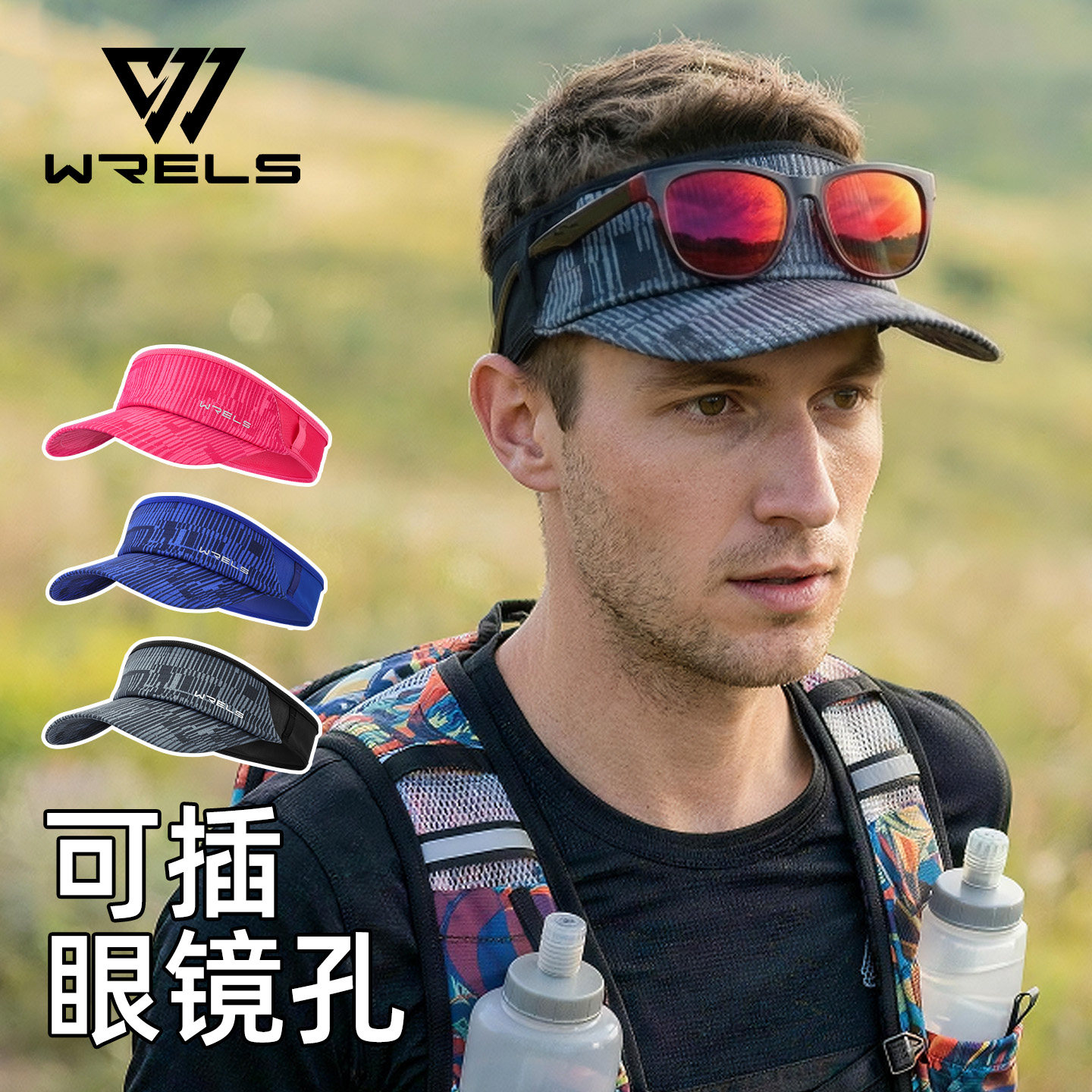 运动空顶帽户外跑步骑行戴眼镜孔防晒遮阳帽子轻量透气速干竞速帽