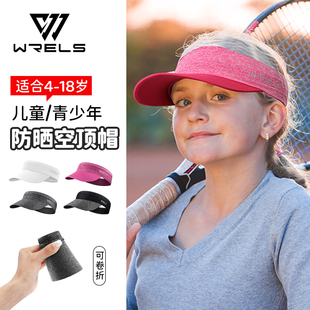 儿童运动空顶帽夏季 速干折叠防晒帽跑步网球青少年遮阳无顶帽男女