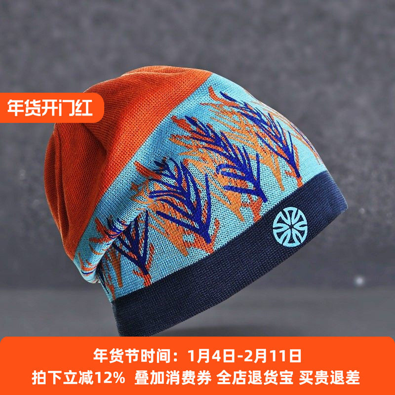 户外秋冬毛线帽男士保暖透气滑冰滑雪骑行运动跑步防风针织帽子女,运动包/户外包/配件,运动帽,淘宝优惠券,粉丝福利购,淘宝优惠卷
