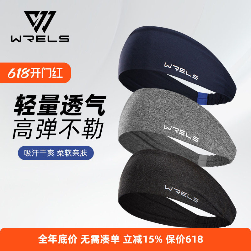 夏季运动速干发带男篮球网球止汗带瑜伽健身时尚束头带女透气吸汗