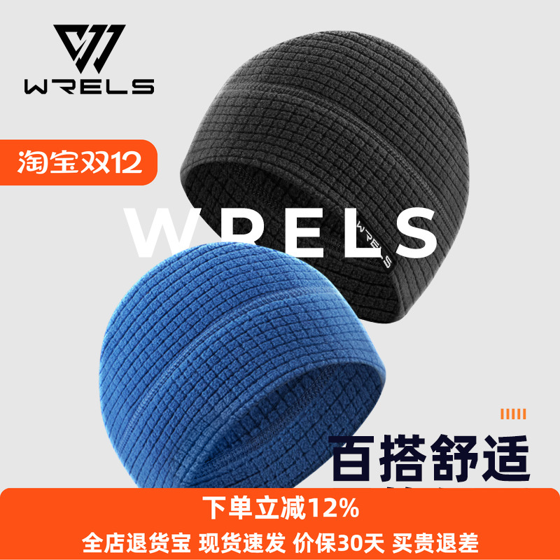 抓绒防风户外徒步护额冬季保暖