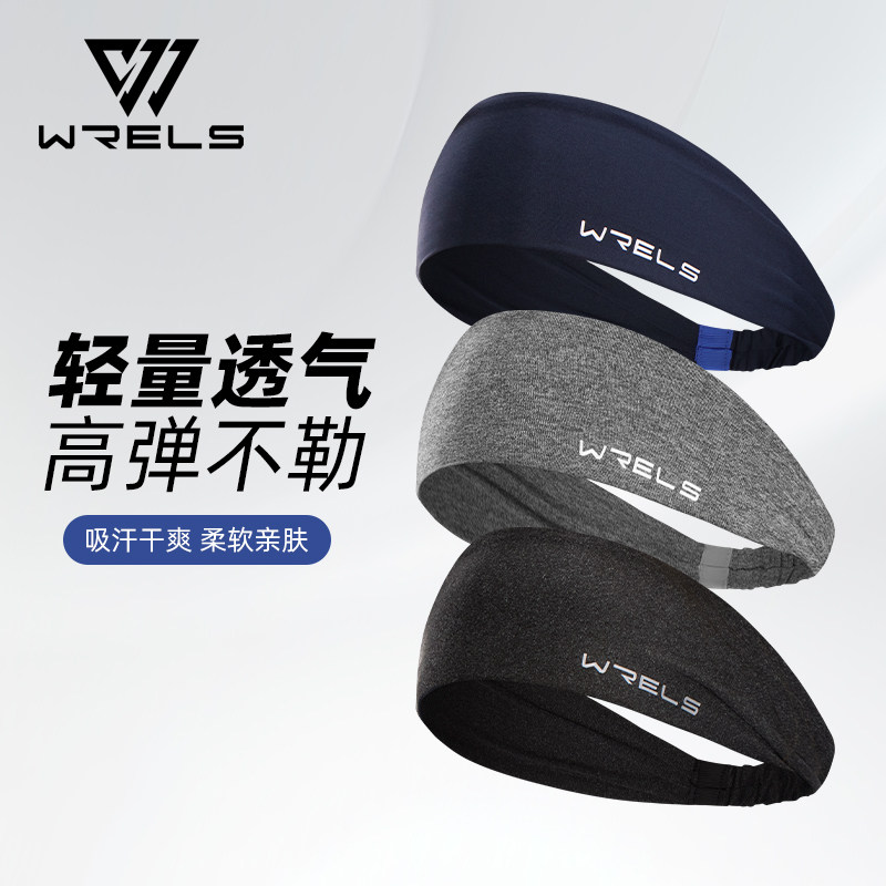 夏季运动速干发带男篮球网球止汗带瑜伽健身时尚束头带女透气吸汗