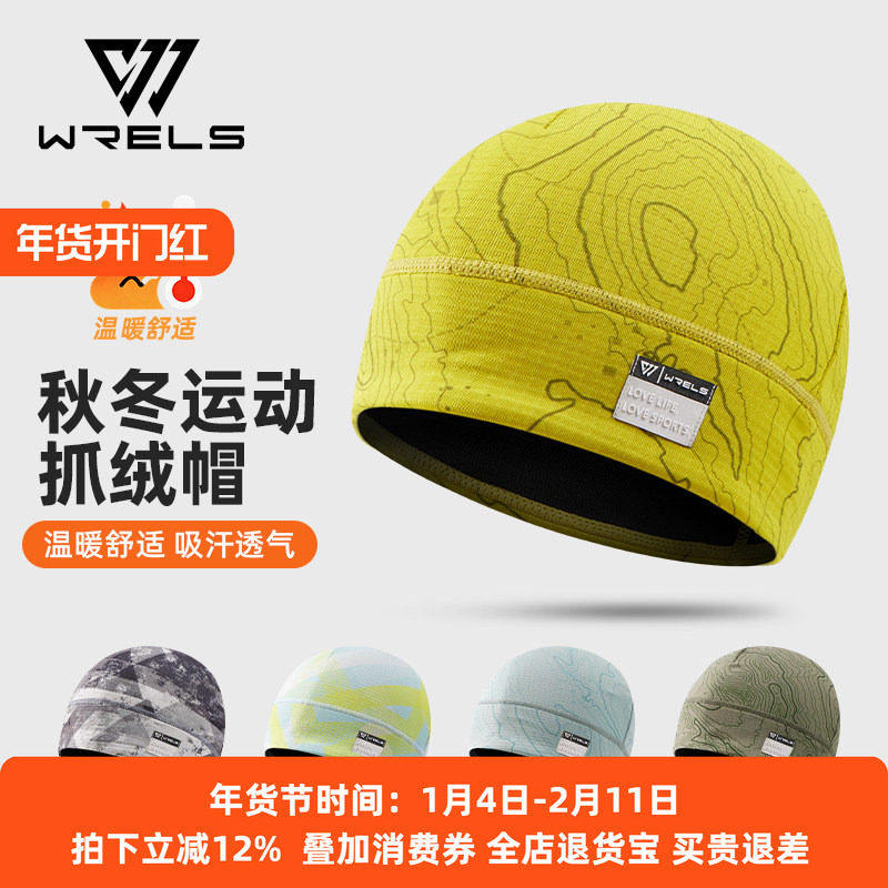 秋冬跑步运动帽保暖男登山透气速干护耳帽子女薄绒护额头防风冷帽,运动包/户外包/配件,运动帽,淘宝优惠券,粉丝福利购,淘宝优惠卷