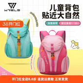 儿童背包春游户外登山徒步越野旅游亲子旅行运动双肩包防泼水书包