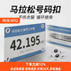 布装 牌固定扣学校田径比赛牌挂扣骑行跑步越野赛号码 备 马拉松号码
