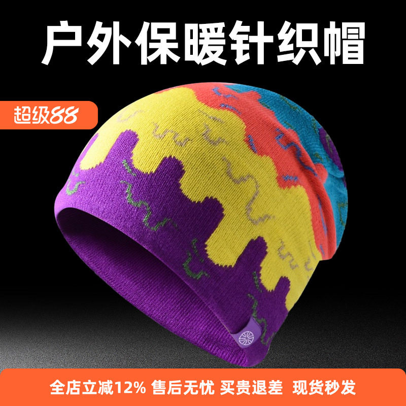 针织保暖帽户外抗寒防风字母套头帽子女透气休闲护耳男登山运动帽