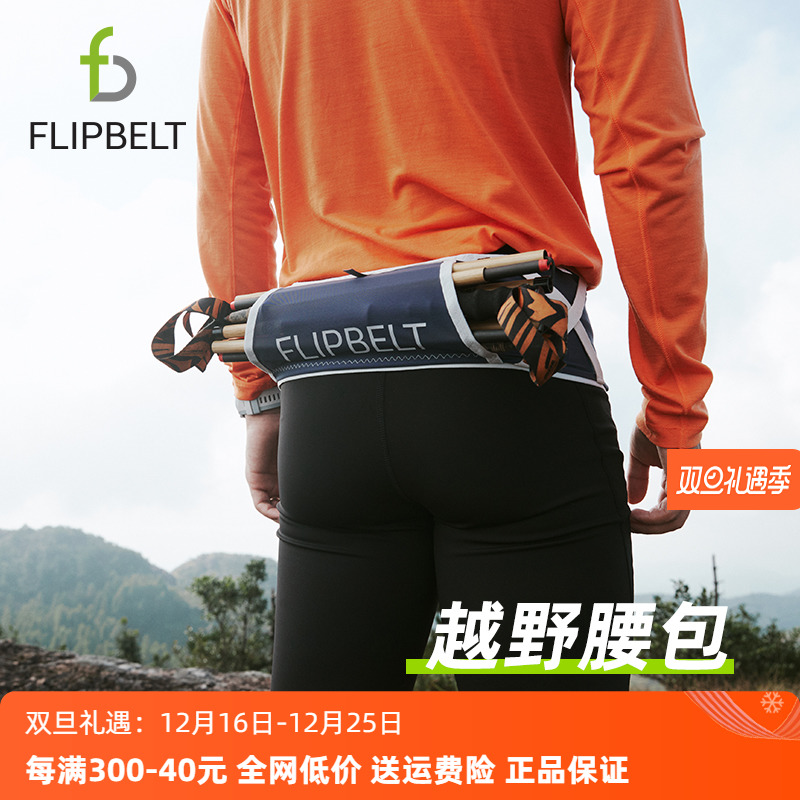 XS67-72cm  ɴFlipBelt1335Ԫ5(267Ԫ/)