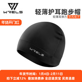 跑步帽子户外登山保暖速干运动帽防风护耳透气护额头男女春秋冷帽