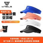 运动空顶帽男防晒遮阳马拉松可折叠跑步无顶鸭舌帽子户外网球女帽