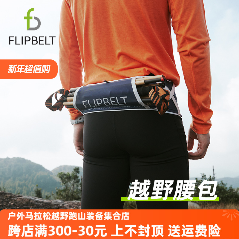 XS67-72cm  ɴFlipBelt1375Ԫ5(275Ԫ/)